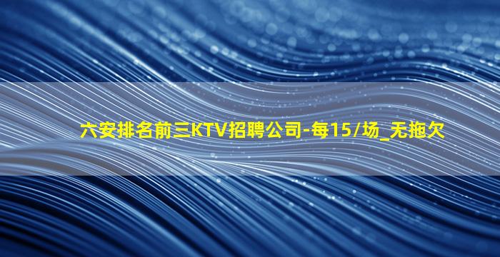 吴忠酒吧招聘
